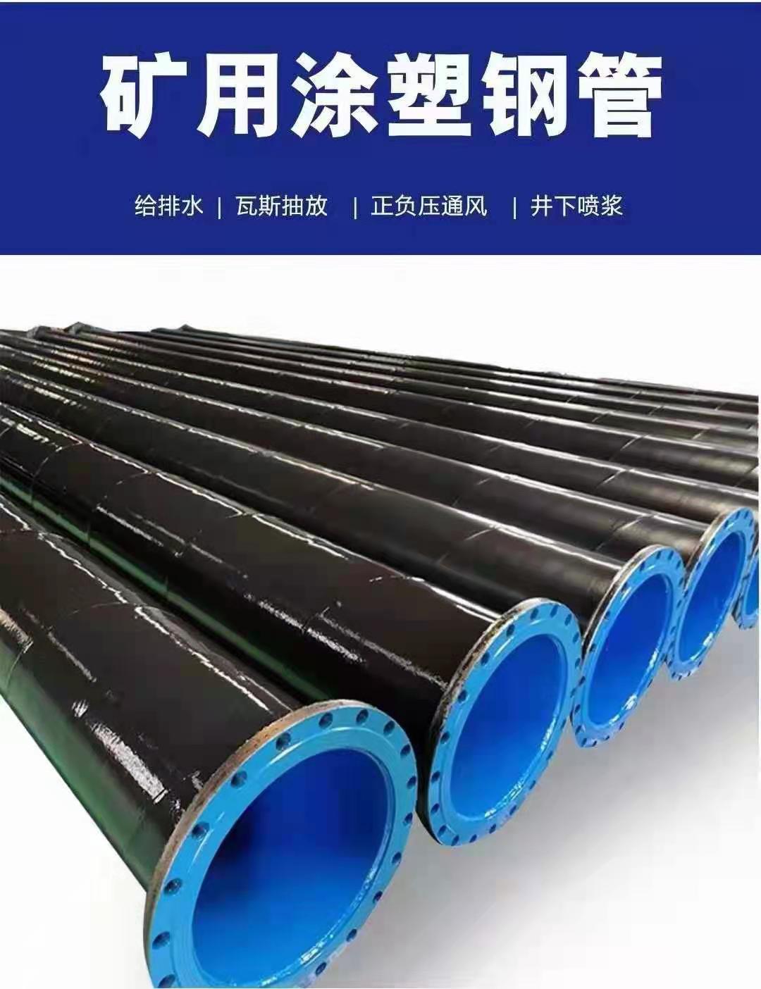 友發管道內環氧粉末廠家--連云區